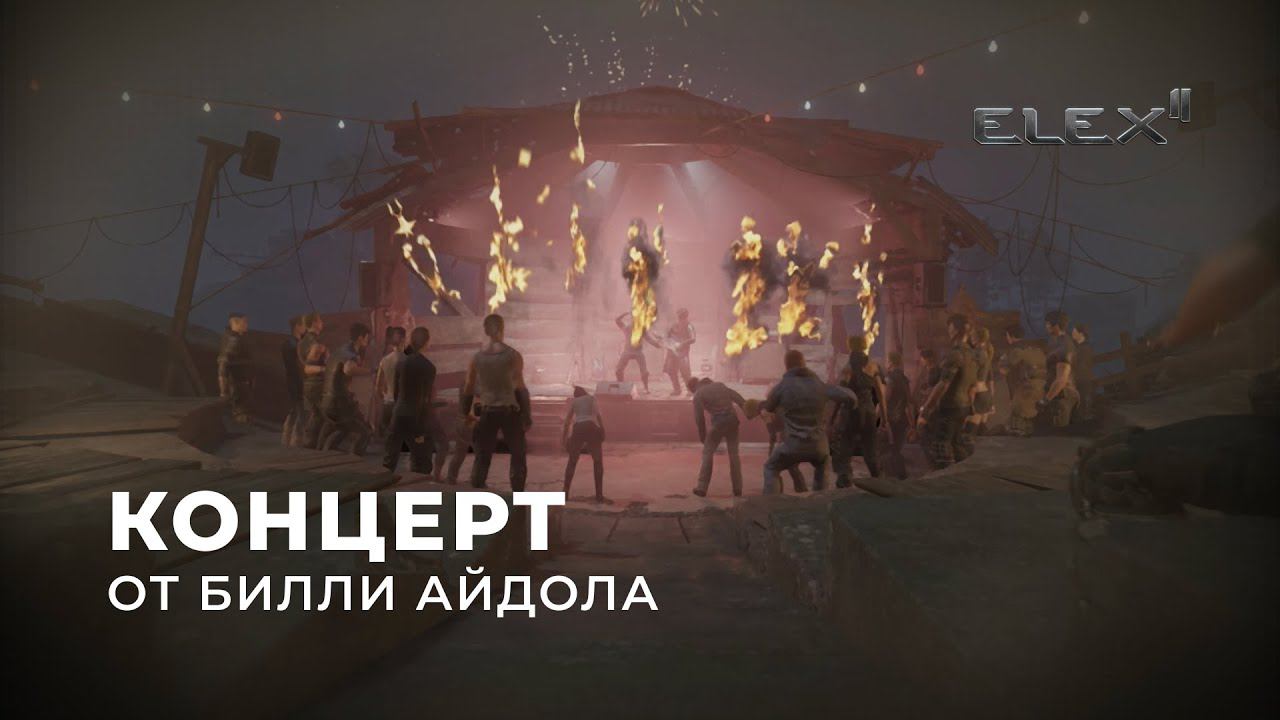 ELEX 2 ➤ Прохождение [УЛЬТРА] — Серия 5: Концерт Билли Айдола смотреть онлайн