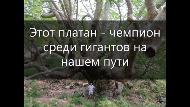 Ликийский путь Турция 2018 год смотреть онлайн