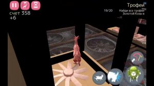 Выпуск #3 Как получить гравитационную козу в Goat Simulator.