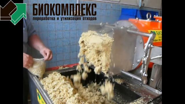 Шнековый сепаратор. Испытание на кукурузной мезге смотреть онлайн