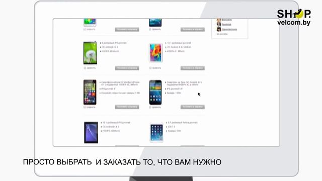Internet shop смотреть онлайн