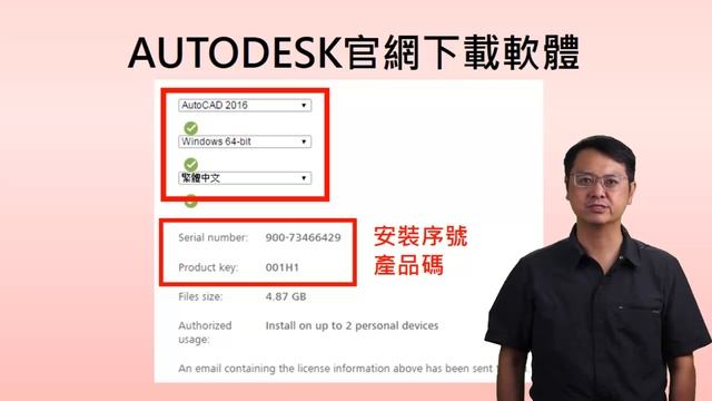 AutoCAD 2016 軟體安裝 смотреть онлайн
