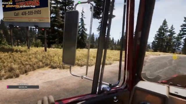 Stream Far Cry 5 #farcry5 смотреть онлайн