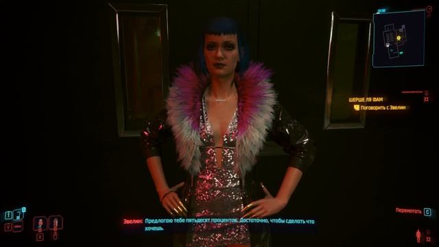 БРЕЙК -ДАНС УЖЕ НЕ ТОТ ►Cyberpunk 2077► Phantom Liberty! #6 смотреть онлайн