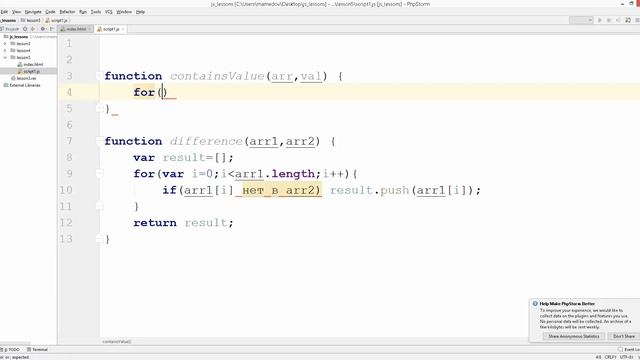 JS.Lesson 05.Функции [BD-AUTUMN-2017] смотреть онлайн