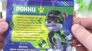 Ми-ми-мишки и ЩЕНЯЧИЙ ПАТРУЛЬ Лучшие Друзья! Мультики с игрушками Ми-ми-мишки для детей