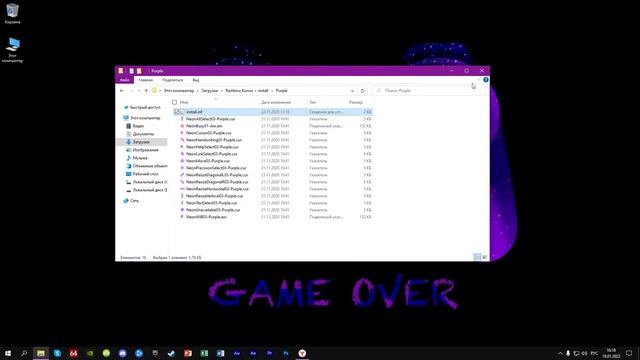 Как изменить курсор мыши на Windows 10 за 1 минуту? Неоновый курсор смотреть онлайн