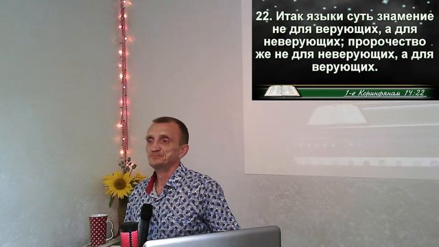 Служение "Дары Духа Святого 4" 05.08.23г. Церковь "Престол Благодати"" смотреть онлайн