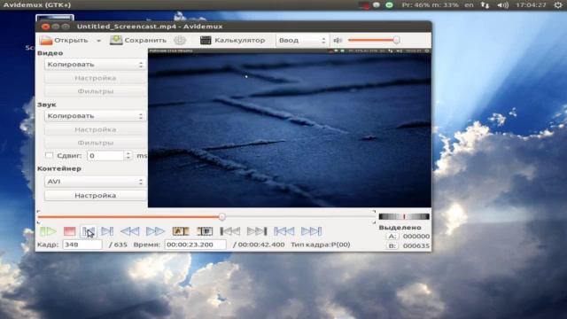 Avidemux - отрезаем от видео ненужное смотреть онлайн