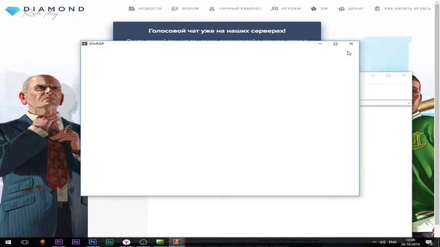 Как настроить, где скачать и как установить голосовой чат Diamond RP смотреть онлайн