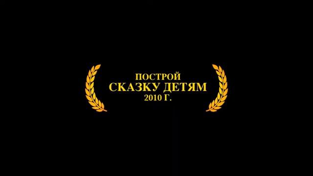 Снежный городок. г.Комсомольск-на-Амуре смотреть онлайн