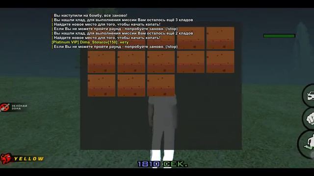 180.000 РУБЛЕЙ ЗА ЗАХОД НА КЛАДОИСКАТЕЛЕ. (BLACK RUSSIA) смотреть онлайн