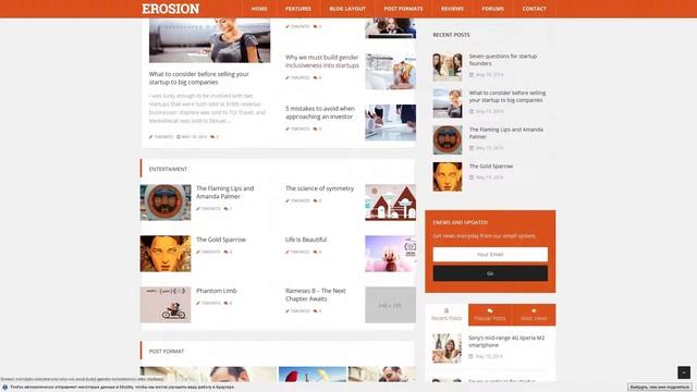 Erosion - Responsive Blog WordPress Theme смотреть онлайн