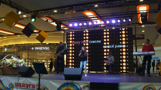 Назирова Самира - «Цунами» смотреть онлайн