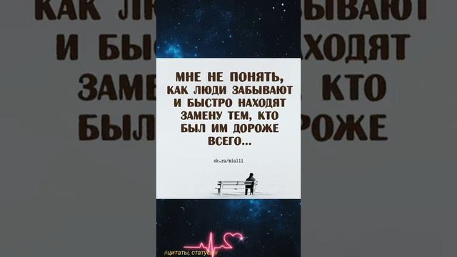 ЦИТАТЫ ИЗ ЖИЗНИ ?????? смотреть онлайн