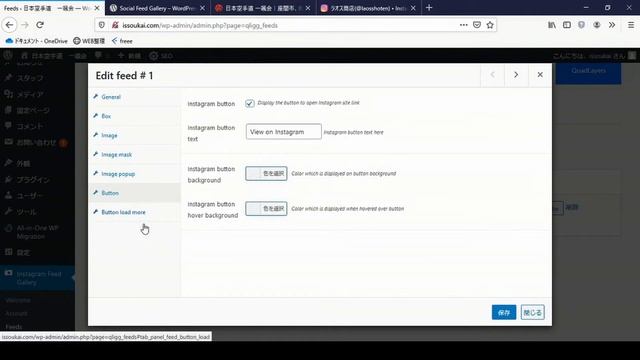 wordpress プラグイン「Social Feed Gallery」で Instagramを表示させよう！ハッシュタグもOK～phpファイルに直接ショートコードを書いて表示させる方法もご紹介しま смотреть онлайн