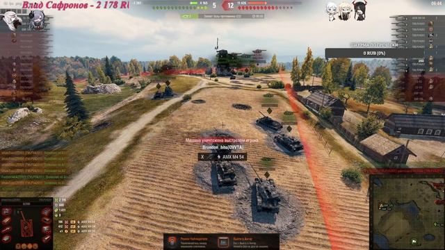 [M3R5Y] [ZEREI] - ВОЕННЫЕ ИГРЫ смотреть онлайн