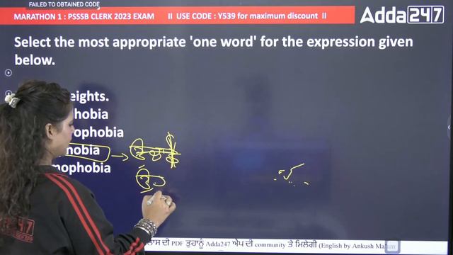 PSSSB Clerk Preparation | English Marathon Class | Last Minute Revision Of Vocab & Grammar смотреть онлайн