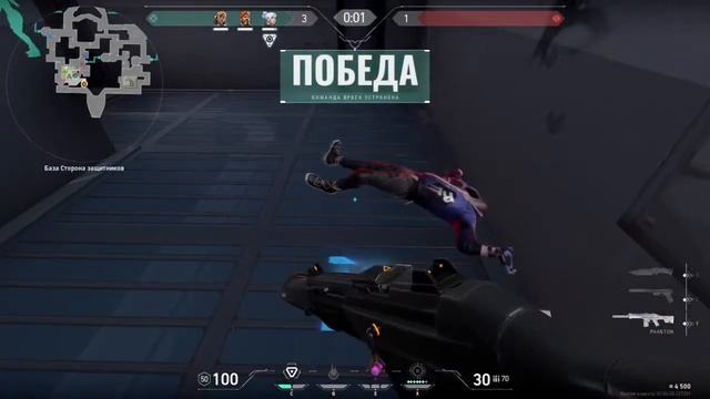 СТРИМ ВАЛОРАНТ АПАЕМ АСТРУ И БП смотреть онлайн