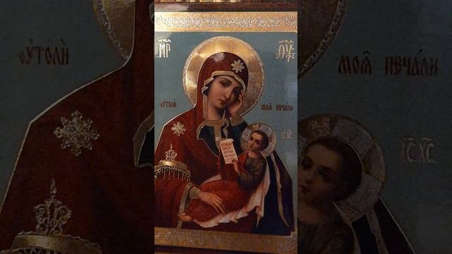 Акафист Пресвятой Богородице в честь иконы Ея "Утоли моя печали". смотреть онлайн