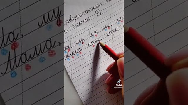 Буквы, обозначающие гласные звуки. Часть 2 смотреть онлайн