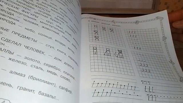 ?Мои красивые и уютные покупки с "Озон", "Авито" и "Фикс Прайс". Книги, декор, мебель.? смотреть онлайн