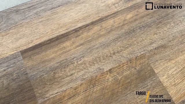 Видео обзор кварцвинила Дуб Бангкок 64W965 от Fargo. Обзор тиснения, фаски декора Дуб Бангкок 64W96 смотреть онлайн