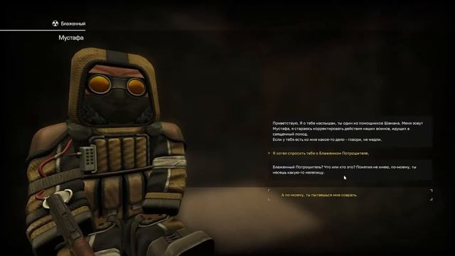 Секретный квест Ахава|STALCRAFT смотреть онлайн