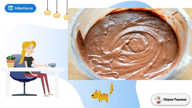 Сборник рецептов