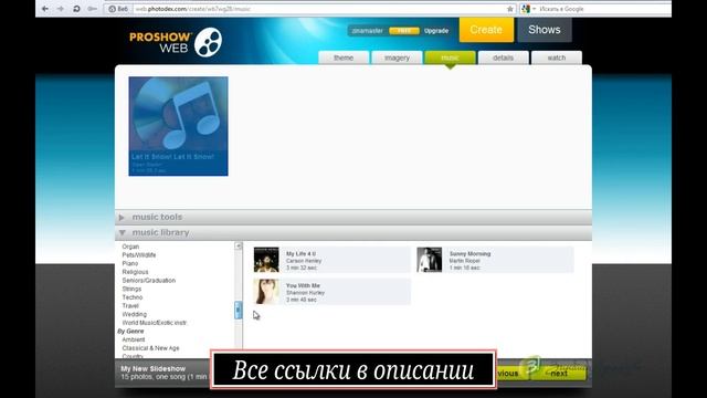 2 Онлайн слайд шоу для потрясающих презентаций смотреть онлайн