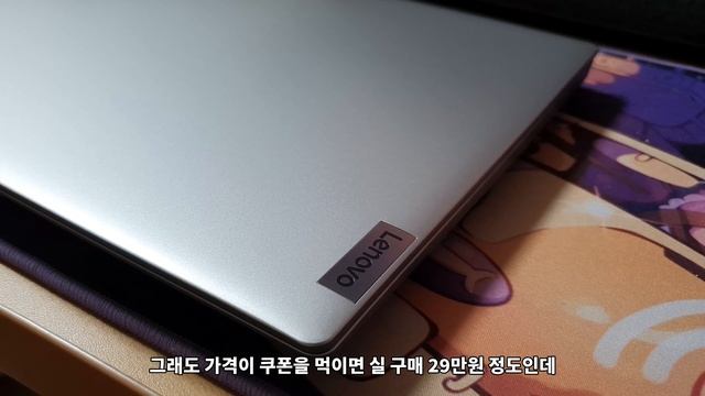 29만원에 만나는 사무용 노트북 - 레노버 Slim 1 - 14ADA 노트북 간단 리뷰 смотреть онлайн