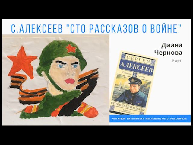 "Глазами тех, кто вырос без войны" смотреть онлайн