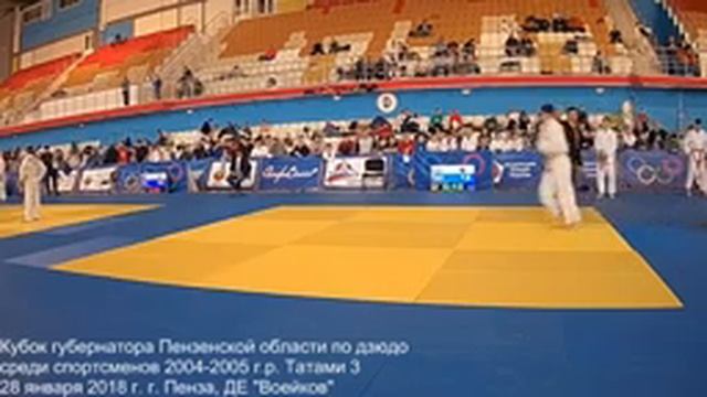 Кубок губернатора Пензенской области по дзюдо среди спортсменов 2004-05 г. р. Татами 3 смотреть онлайн