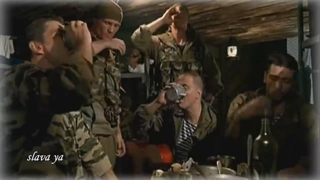 ВОТ ЭТО ПЕСНЯ! ЗА ЧТО МЫ ПЬЁМ ЗА ВДВ!.mp4 смотреть онлайн