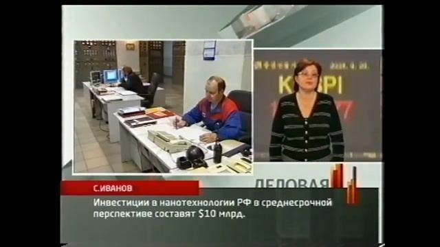 Расшифровка символов