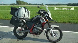 Мотопутешествие в Горный Алтай из Новосибирска на мотоцикле Минск-400 "Гусь"
Август 2023 год.