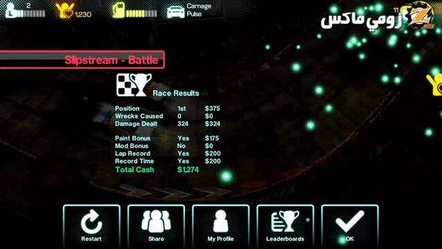 تحميل لعبة Blur Overdrive مهكرة للأندرويد смотреть онлайн