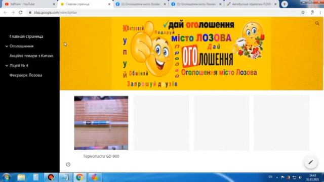Чем мы будем заниматься??? смотреть онлайн