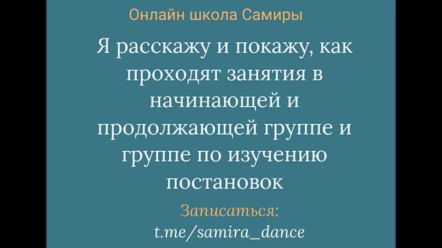 Приглашаю на открытый урок 10 марта 2024! Перенос с 3 марта! смотреть онлайн