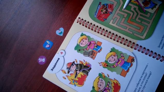 Уроки осторожности .Я и мой братишка)) смотреть онлайн