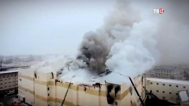 |ПОЖАР В КЕМЕРОВО 🔥|►|ТЦ ЗИМНЯЯ ВИШНЯ| смотреть онлайн