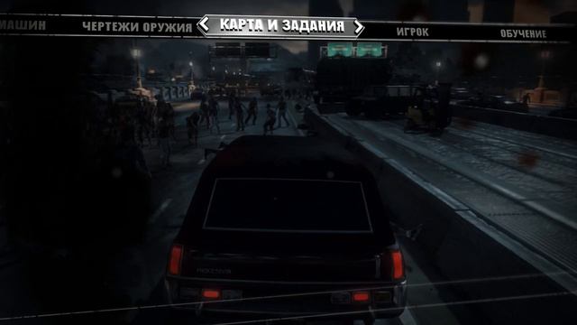 Dead Rising 3 ЧАСТЬ 7 ▲ ЗОМБИ-СЛЭШЕР ▲ КООПЕРАТИВ ▲ ДЕД РАЙЗИНГ 3 ПРОХОЖДЕНИЕ смотреть онлайн
