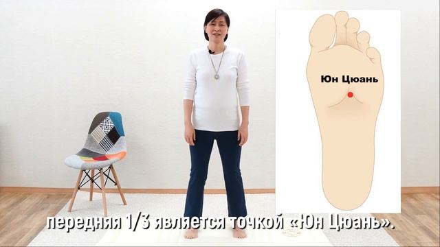 «Встряхивание всего тела» - Снимаем усталость накопленную за день за один раз