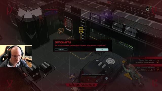 XCOM 2: War of the Chosen, прохождение, Сложность Легенда, Часть 7 смотреть онлайн