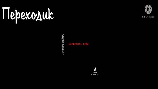Реакция Крипипасты на Т/И(4/4) смотреть онлайн