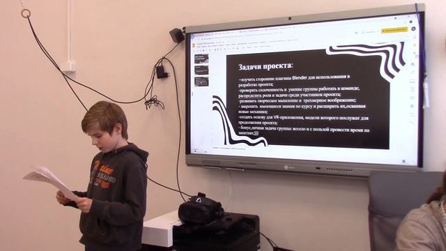 Защита проекта "Демо модель VR-кинотеатра" смотреть онлайн
