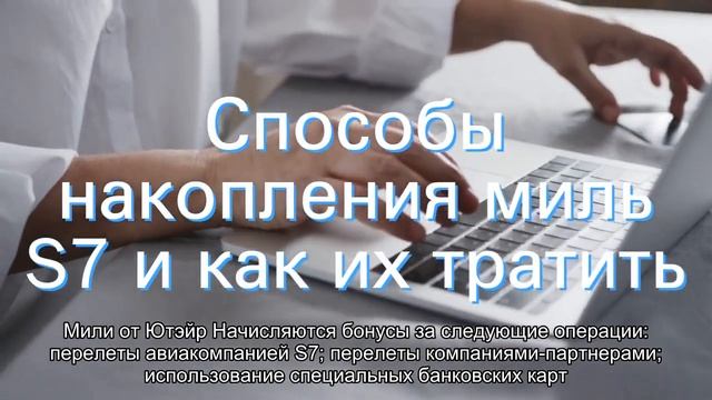 Мастерство и Стремление