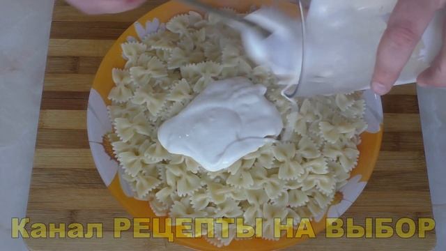 Необычный салат из макарон. Готовить просто, кушать вкусно! #салат #салатизмакарон смотреть онлайн