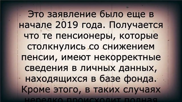 Пенсионеров поразит новое заявление ПФР! 24 января смотреть онлайн