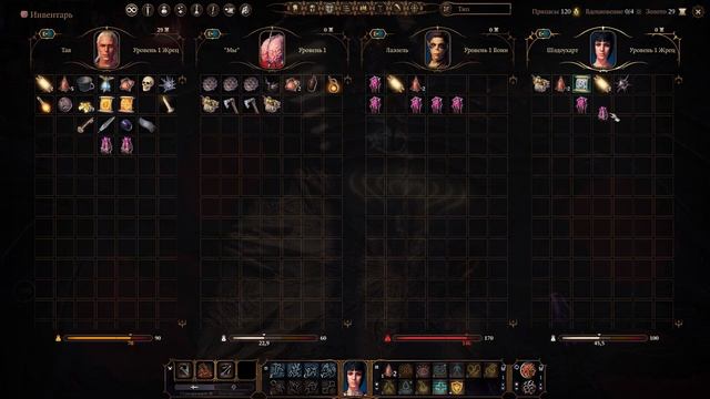 Baldur's Gate 3 - Как победить всех демонов в прологе. Клинок "Вечное пламя". Жалк и два помощника. смотреть онлайн